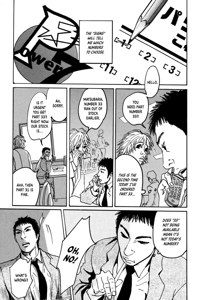 Read Yurei Mado Manga Online