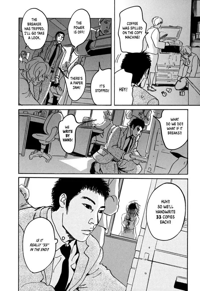 Read Yurei Mado Manga Online