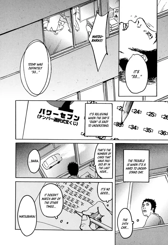 Read Yurei Mado Manga Online