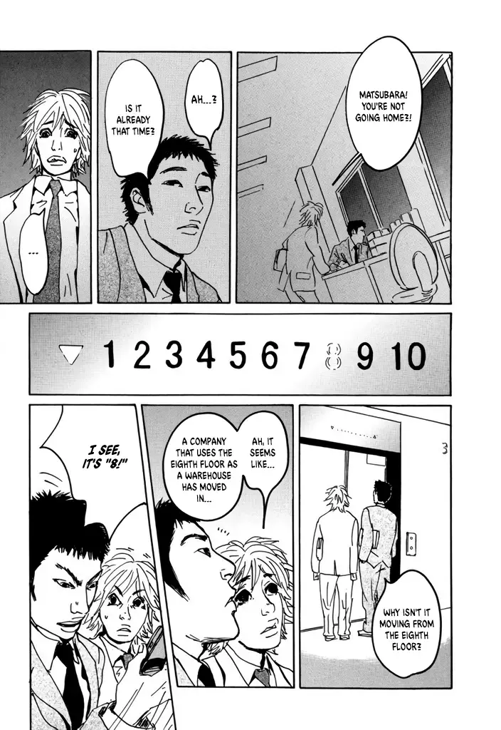 Read Yurei Mado Manga Online