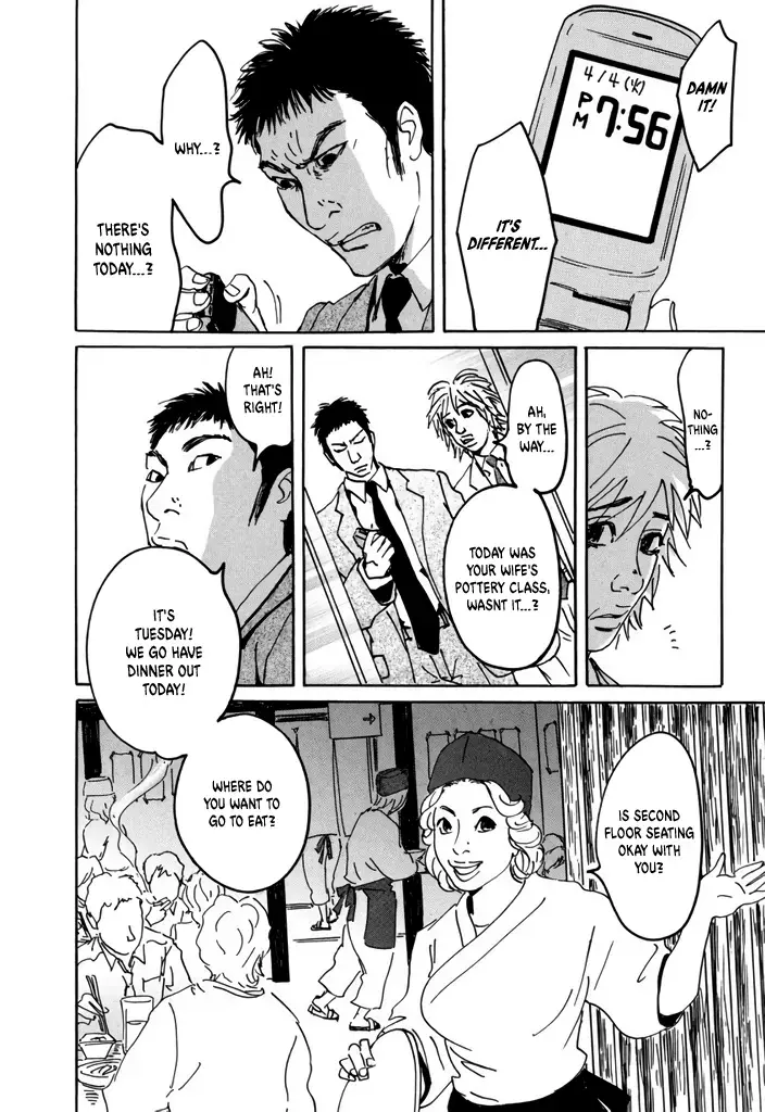 Read Yurei Mado Manga Online