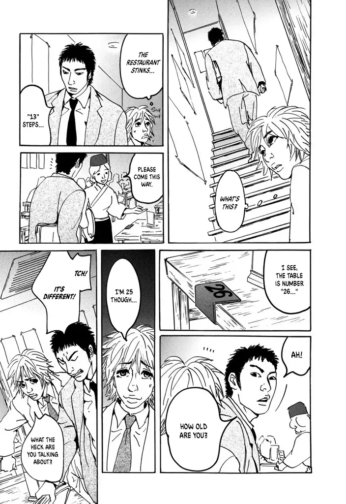 Read Yurei Mado Manga Online