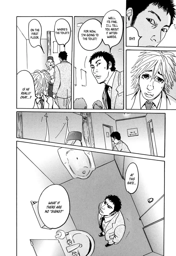 Read Yurei Mado Manga Online