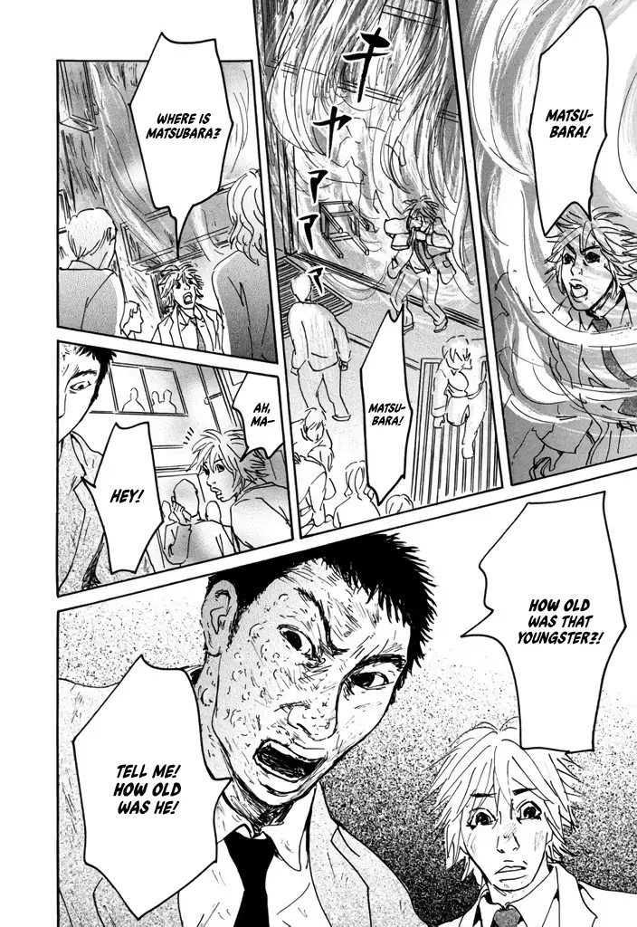 Read Yurei Mado Manga Online