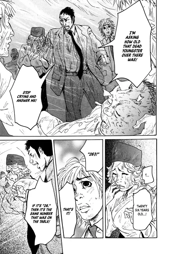 Read Yurei Mado Manga Online