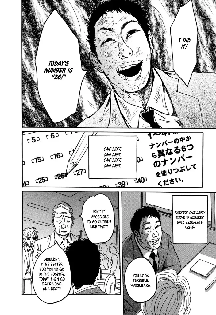 Read Yurei Mado Manga Online