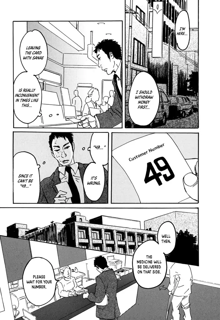 Read Yurei Mado Manga Online