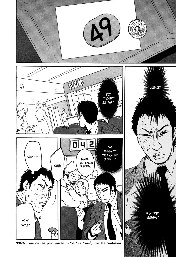 Read Yurei Mado Manga Online