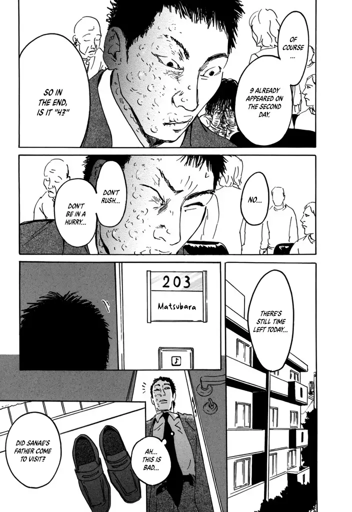 Read Yurei Mado Manga Online