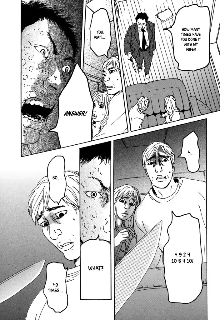 Read Yurei Mado Manga Online