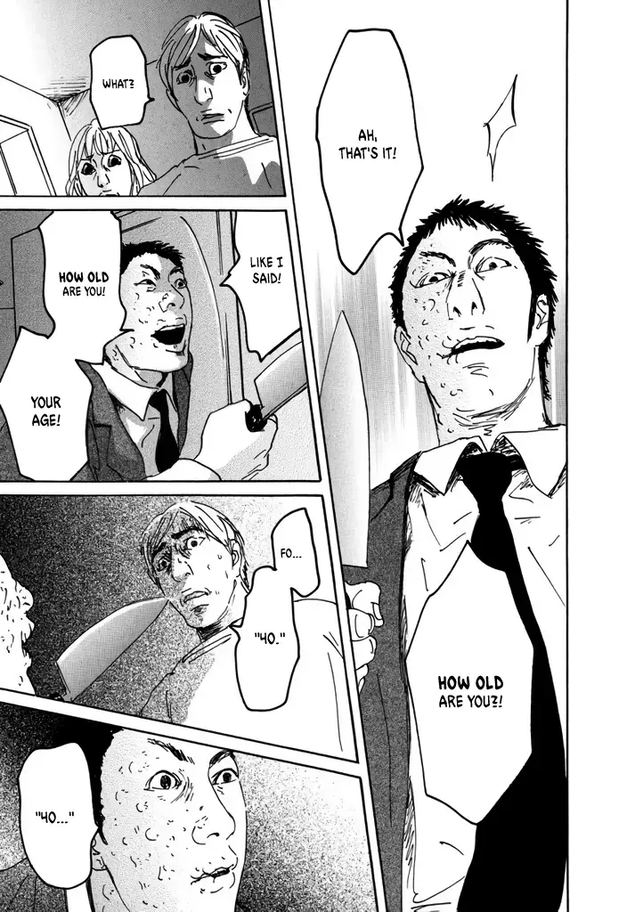 Read Yurei Mado Manga Online