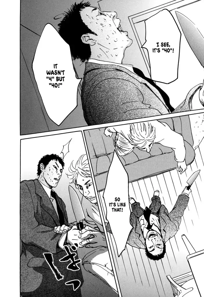 Read Yurei Mado Manga Online