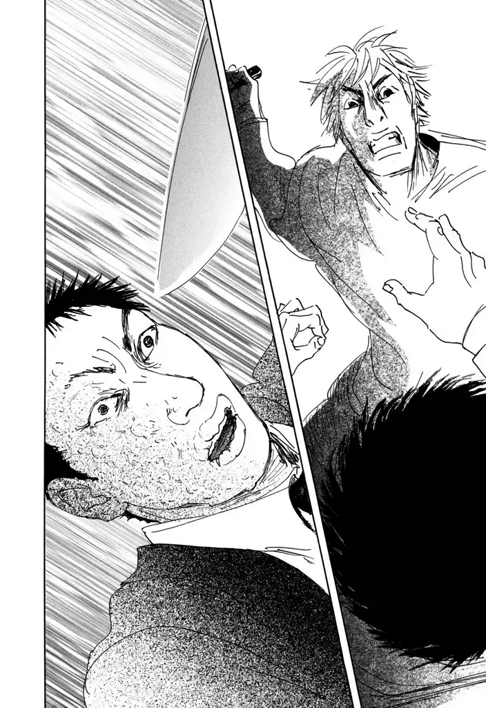 Read Yurei Mado Manga Online