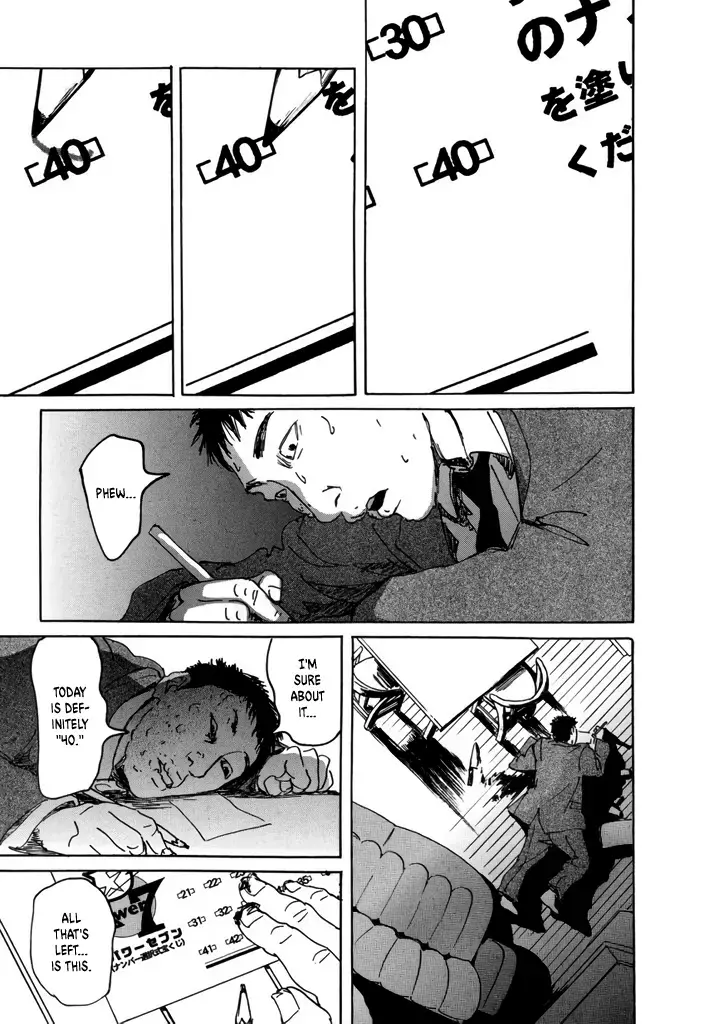 Read Yurei Mado Manga Online