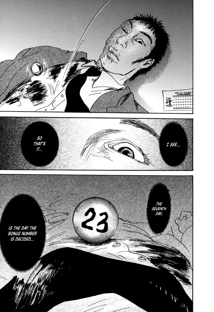 Read Yurei Mado Manga Online