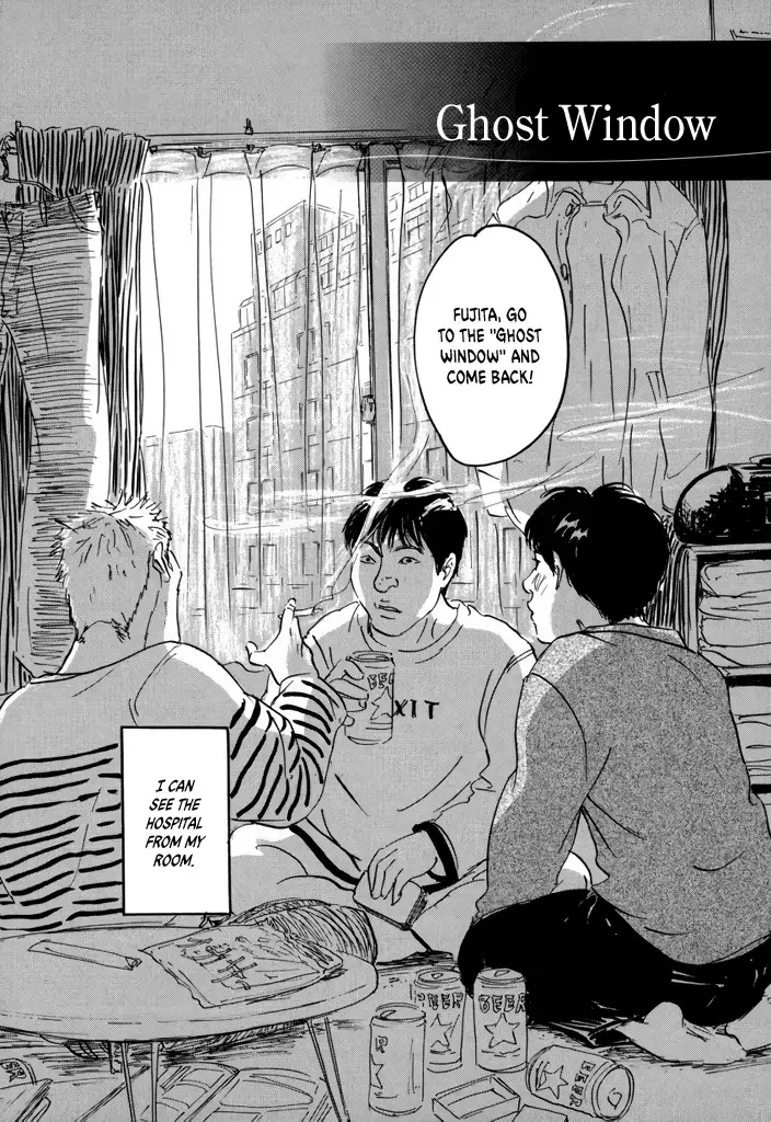 Read Yurei Mado Manga Online