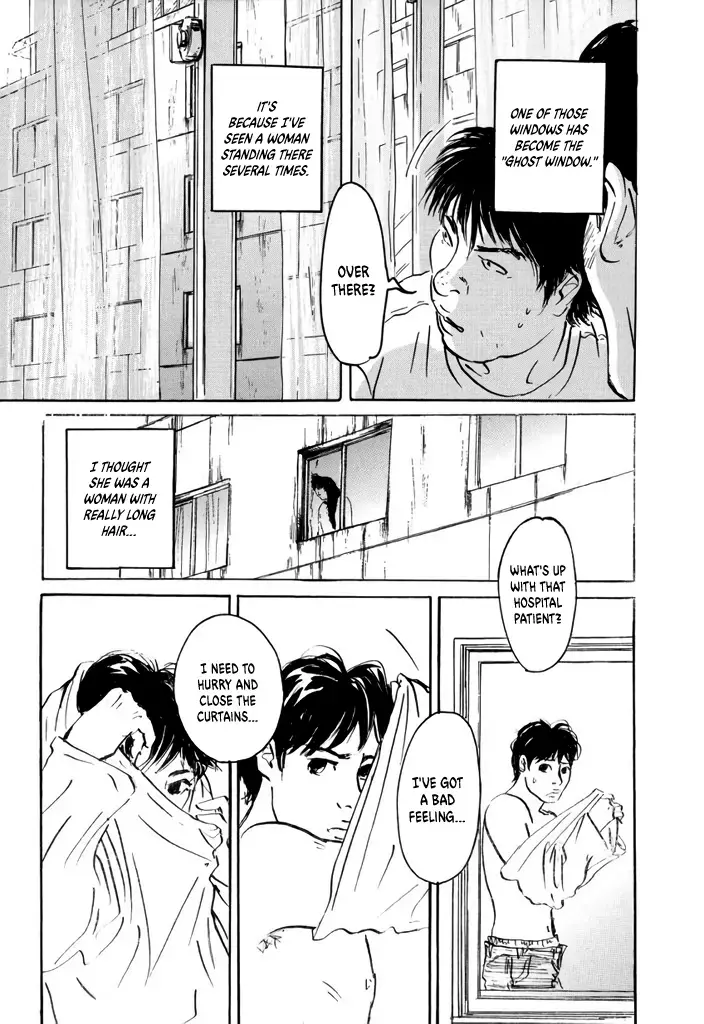 Read Yurei Mado Manga Online