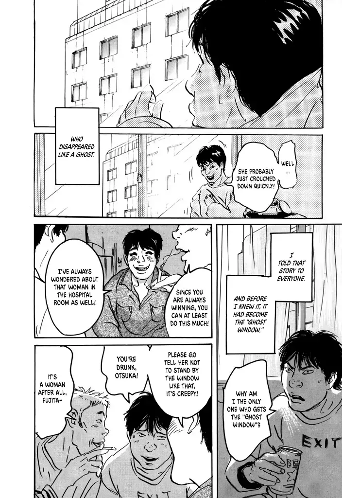 Read Yurei Mado Manga Online