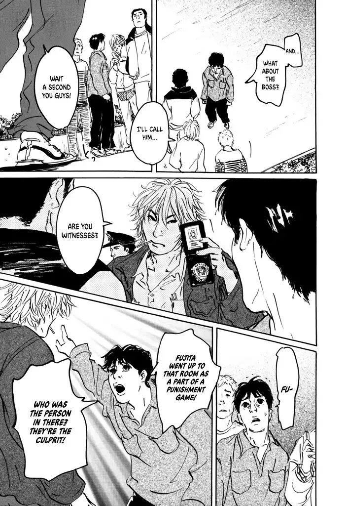 Read Yurei Mado Manga Online