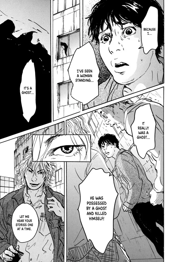 Read Yurei Mado Manga Online