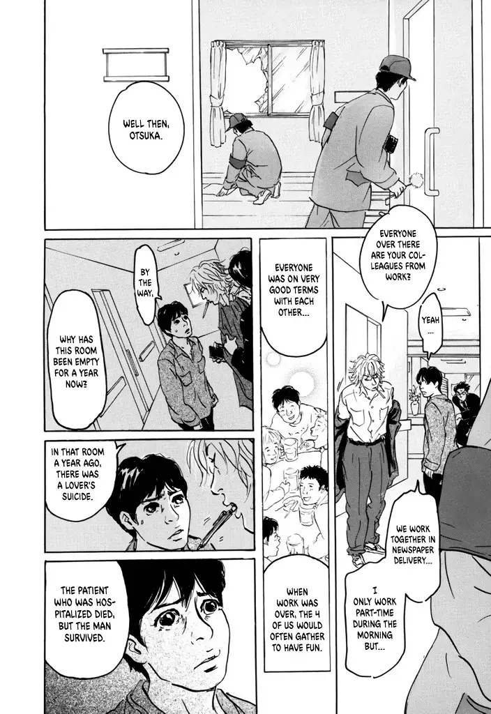 Read Yurei Mado Manga Online