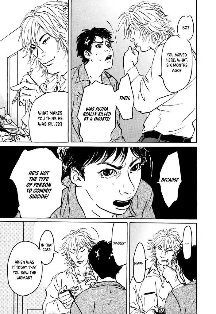 Read Yurei Mado Manga Online