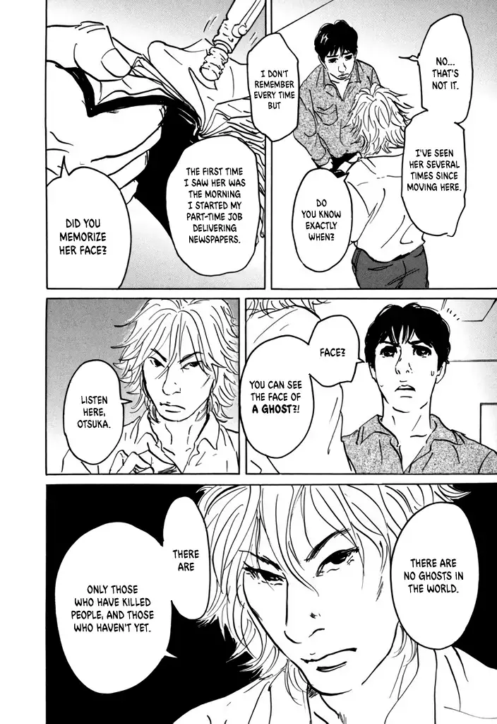 Read Yurei Mado Manga Online