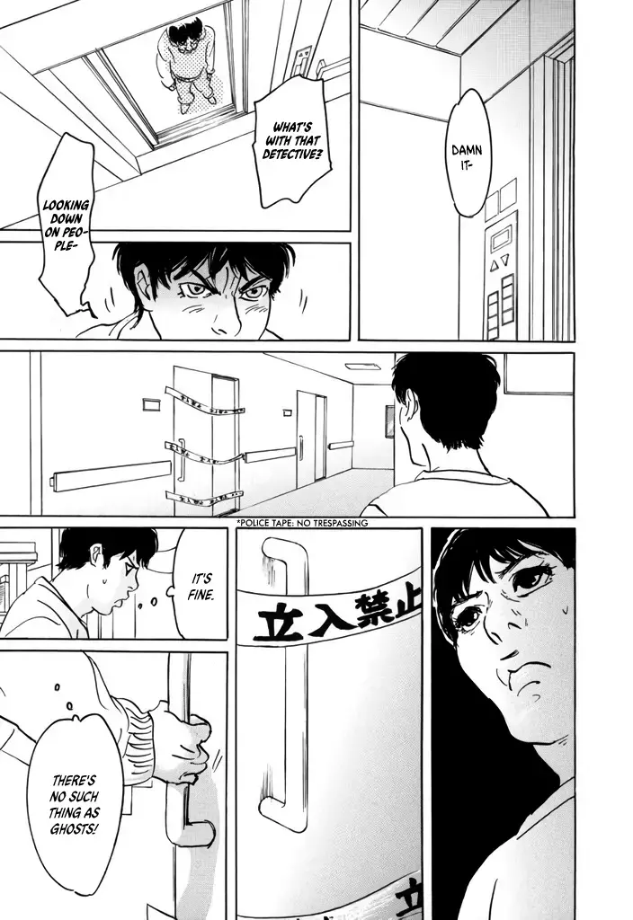 Read Yurei Mado Manga Online