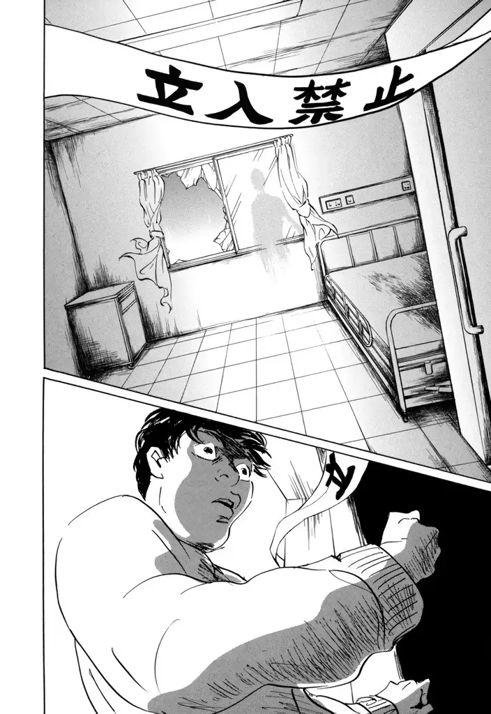 Read Yurei Mado Manga Online