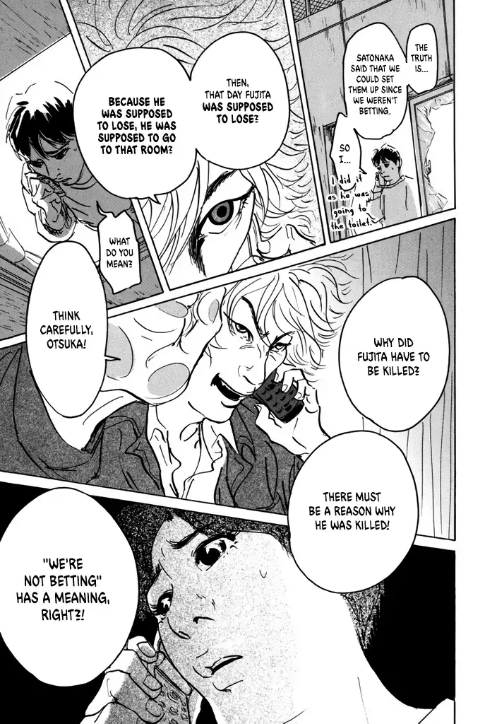 Read Yurei Mado Manga Online