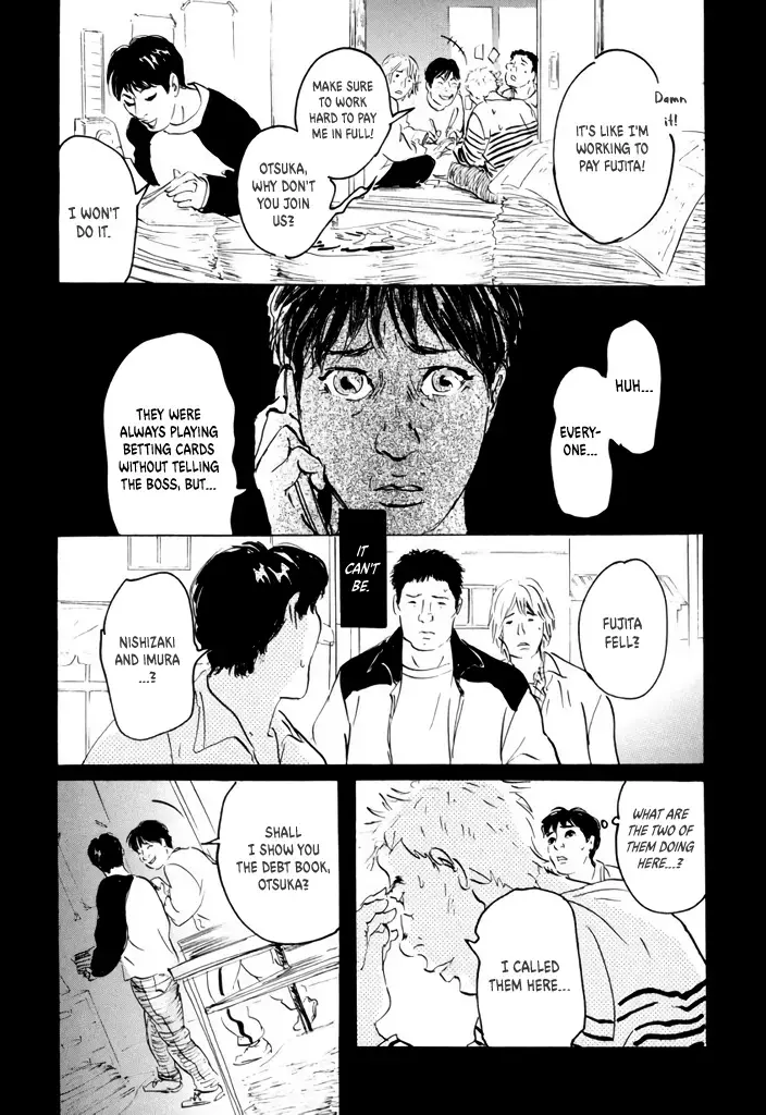 Read Yurei Mado Manga Online