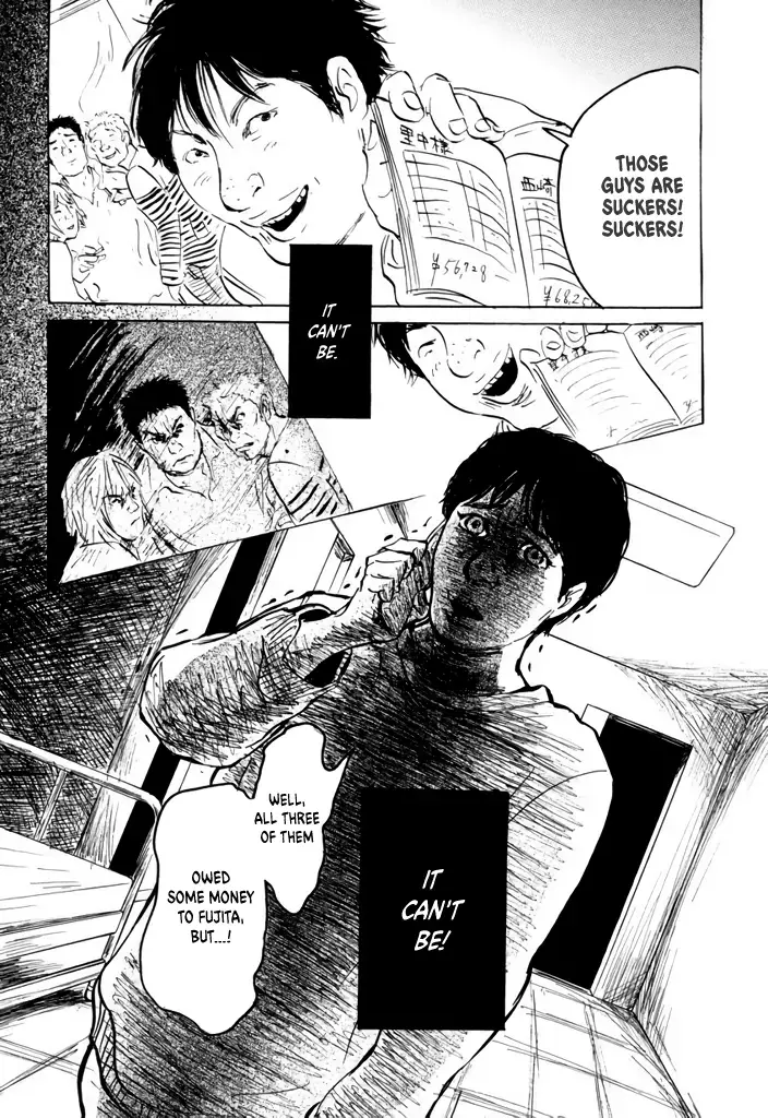 Read Yurei Mado Manga Online