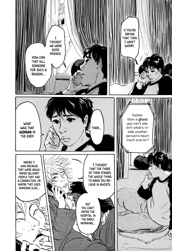 Read Yurei Mado Manga Online