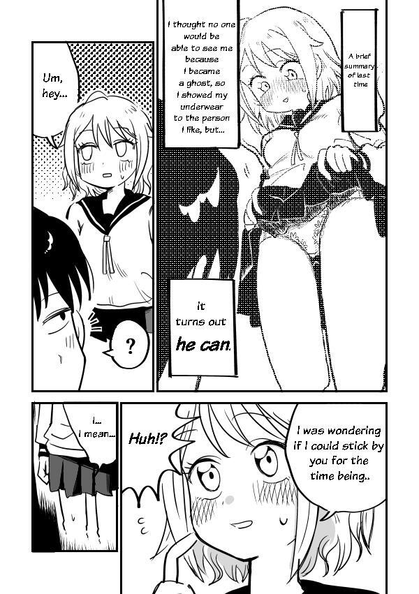 Read Yuurei ni Natta Onnanoko ga Pantsu wo Miseru Manga Manga Online