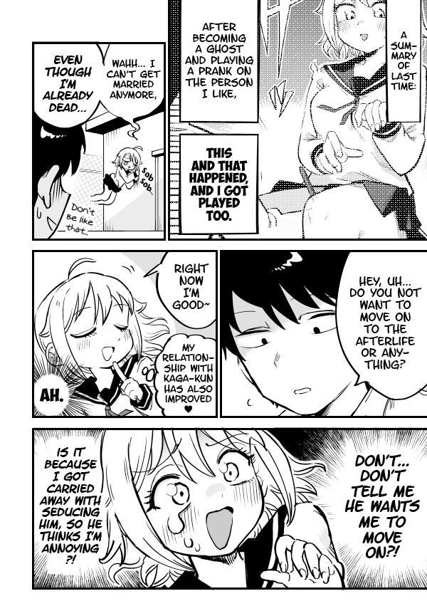 Read Yuurei ni Natta Onnanoko ga Pantsu wo Miseru Manga Manga Online