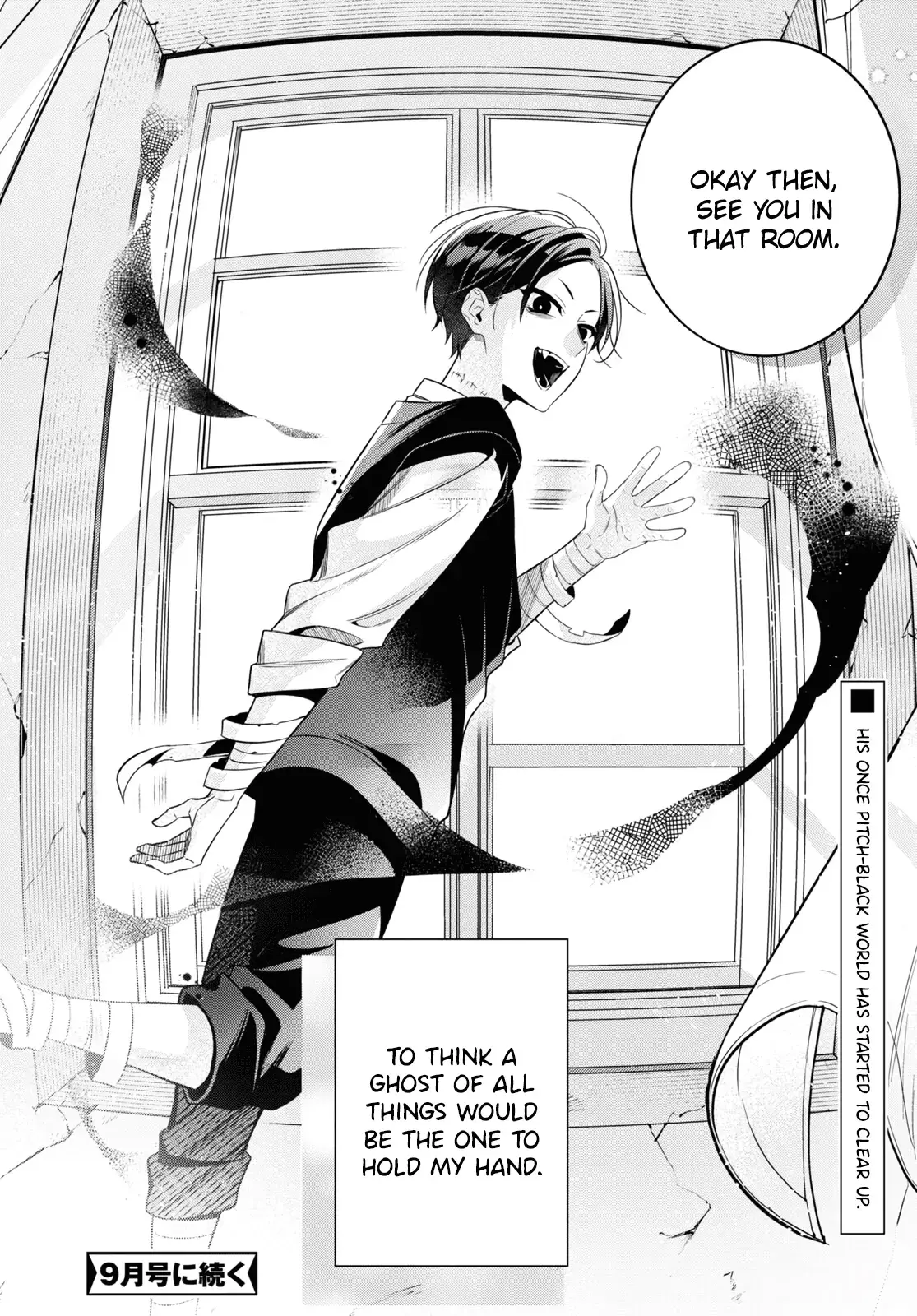 Read Yuurei-san to Furyou A Manga Online