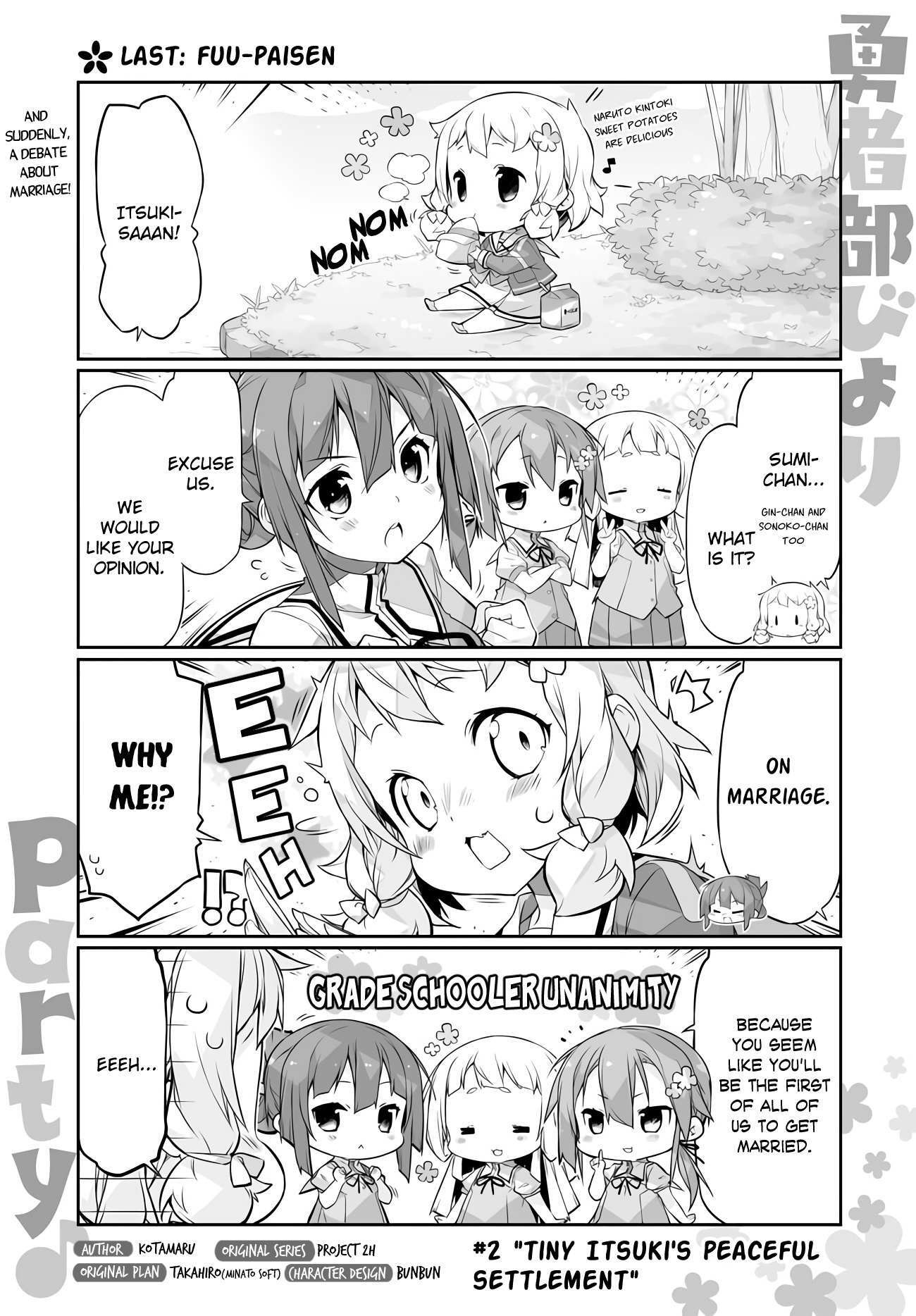 Read Yuusha-bu Biyori Party♪ Manga Online
