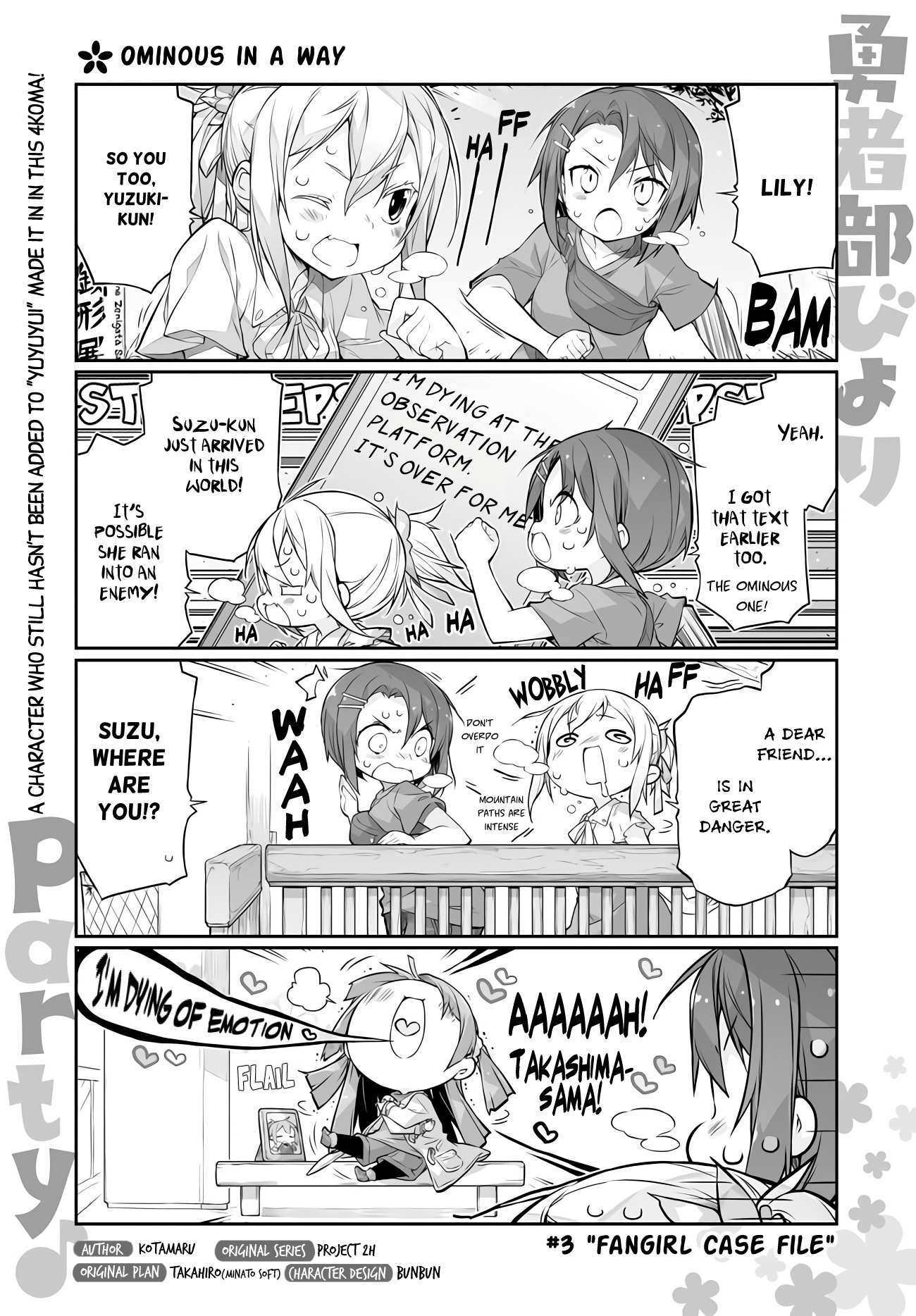 Read Yuusha-bu Biyori Party♪ Manga Online