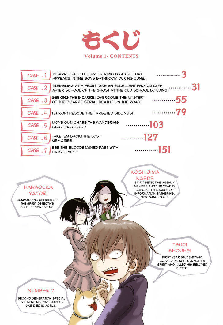 Read Yuuyami Tokkoutai Manga Online