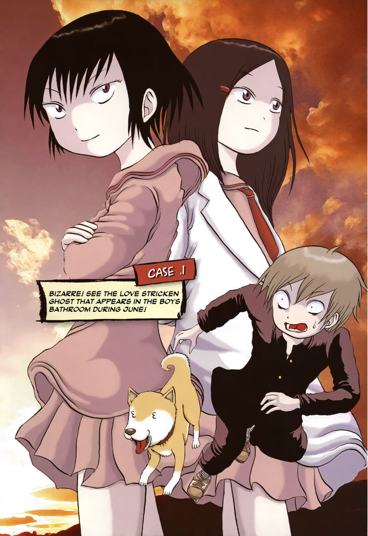 Read Yuuyami Tokkoutai Manga Online