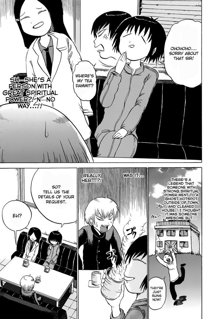 Read Yuuyami Tokkoutai Manga Online