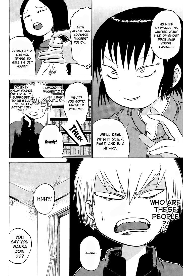 Read Yuuyami Tokkoutai Manga Online