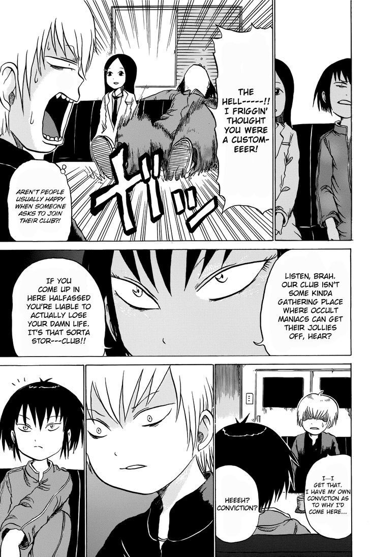 Read Yuuyami Tokkoutai Manga Online