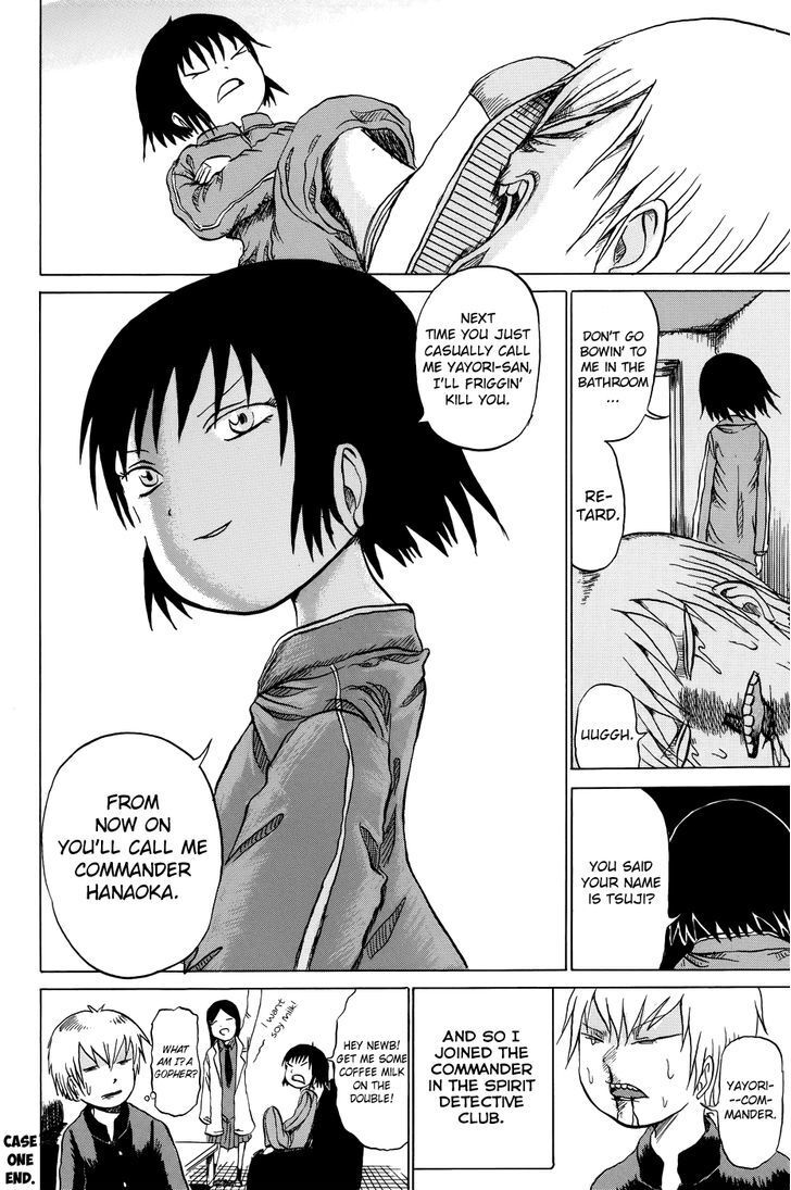 Read Yuuyami Tokkoutai Manga Online