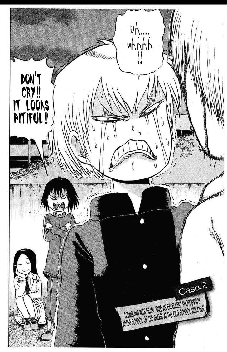 Read Yuuyami Tokkoutai Manga Online