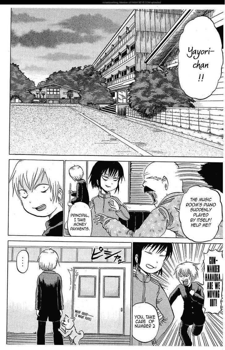 Read Yuuyami Tokkoutai Manga Online