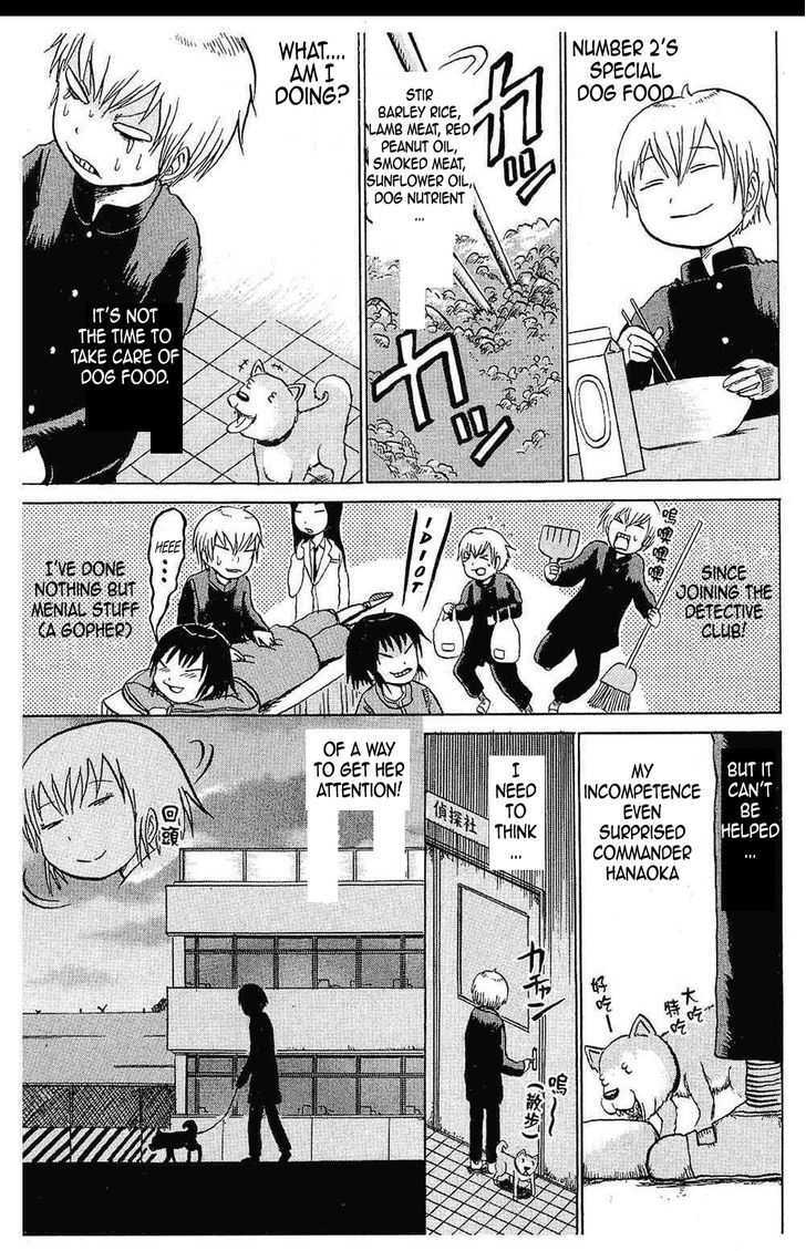 Read Yuuyami Tokkoutai Manga Online