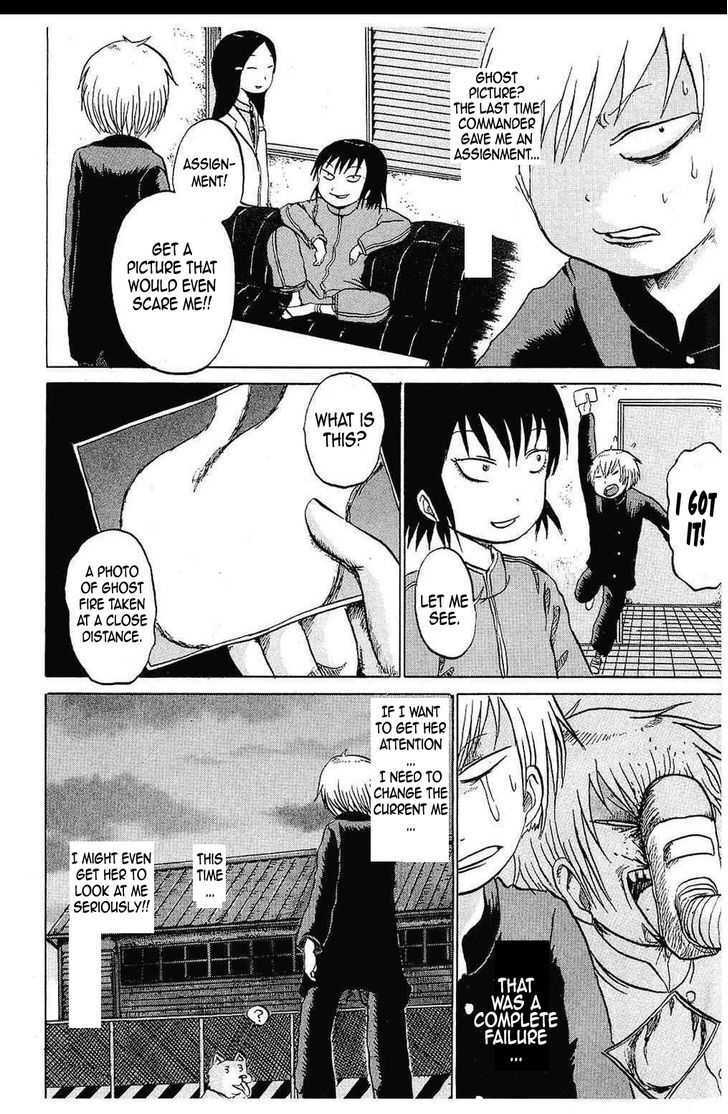 Read Yuuyami Tokkoutai Manga Online