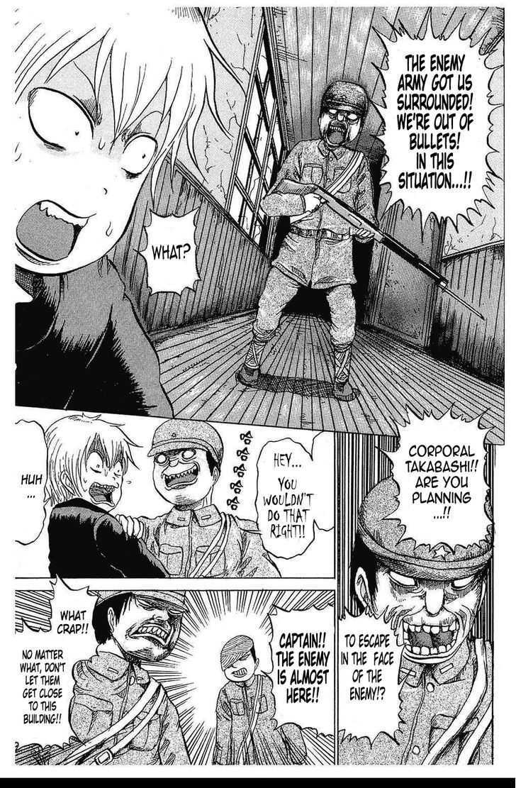 Read Yuuyami Tokkoutai Manga Online