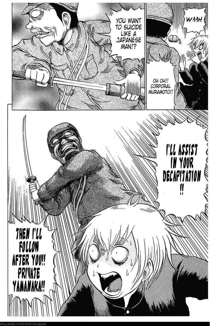 Read Yuuyami Tokkoutai Manga Online